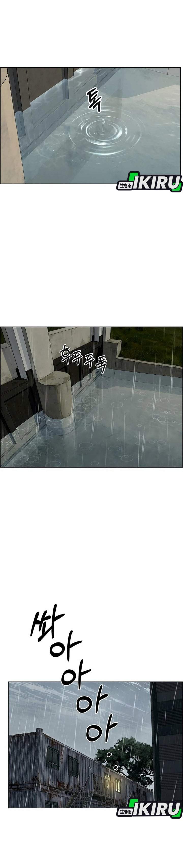 The Man Chapter 266