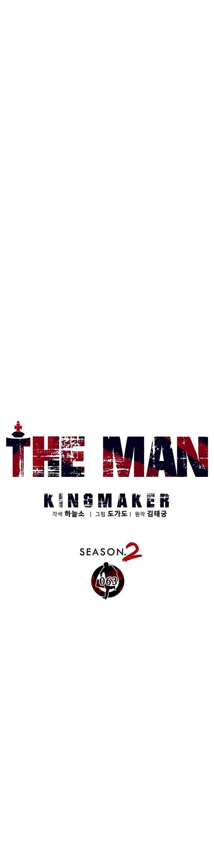 The Man Chapter 269