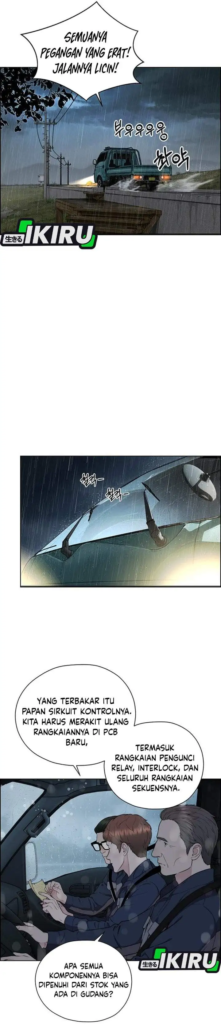 The Man Chapter 269