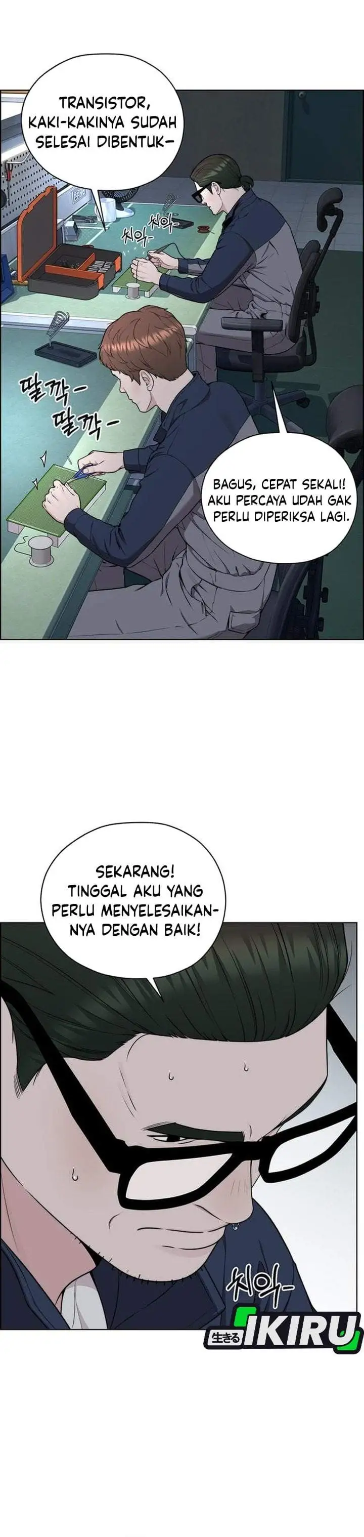 The Man Chapter 269