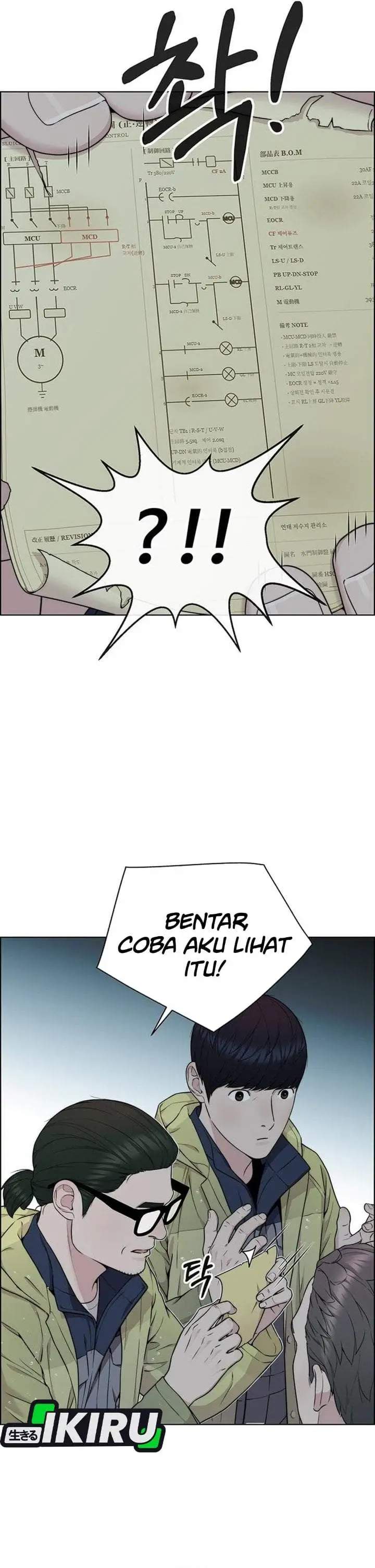 The Man Chapter 269