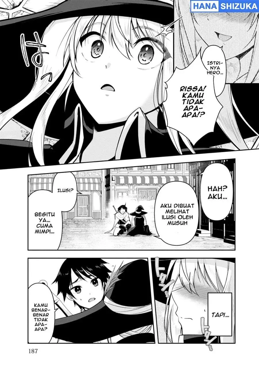Yuusha-sama, Sakuya mo Otanoshimi deshita ne. Chapter 20.5