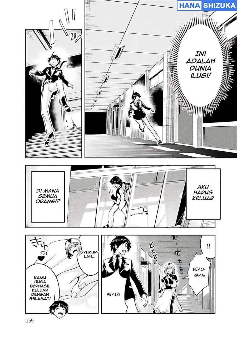 Yuusha-sama, Sakuya mo Otanoshimi deshita ne. Chapter 20