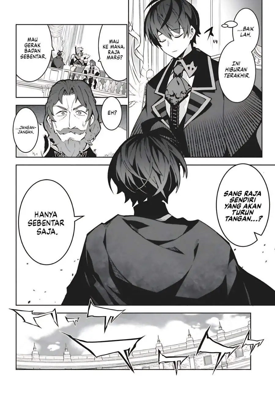 Monster no Niku wo Kutte Itara Oui no Tsuita Ken Chapter 15
