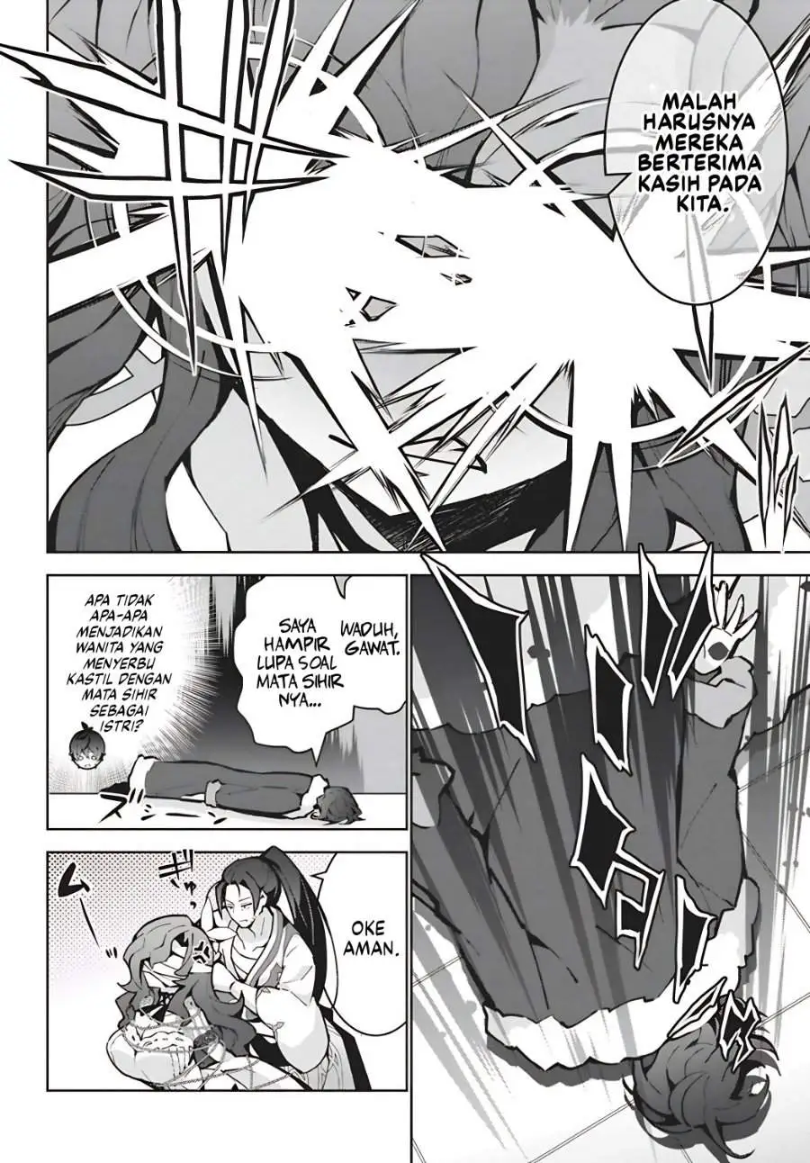 Monster no Niku wo Kutte Itara Oui no Tsuita Ken Chapter 15