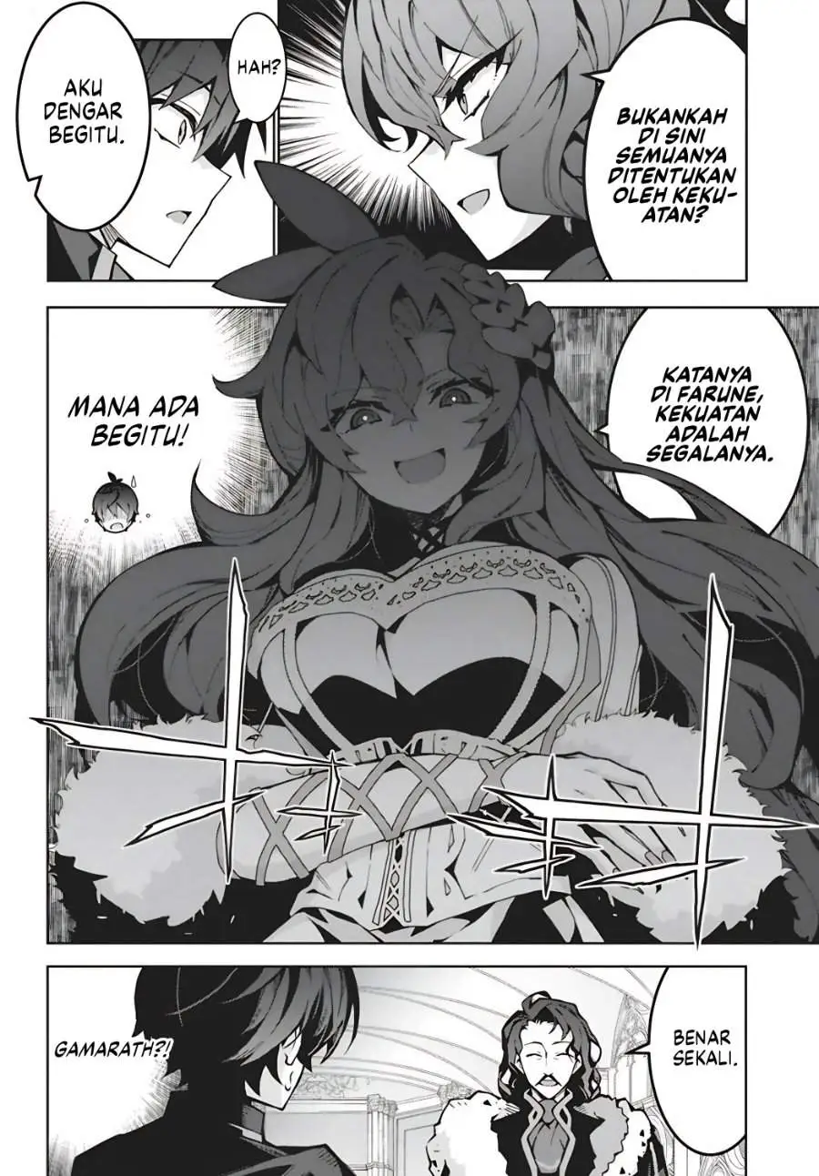 Monster no Niku wo Kutte Itara Oui no Tsuita Ken Chapter 15