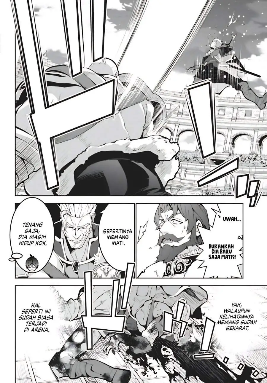 Monster no Niku wo Kutte Itara Oui no Tsuita Ken Chapter 15
