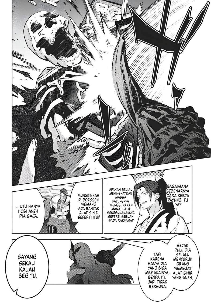Monster no Niku wo Kutte Itara Oui no Tsuita Ken Chapter 16