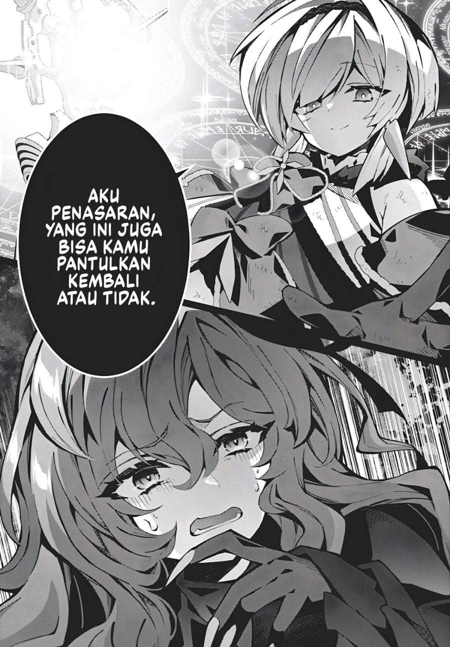 Monster no Niku wo Kutte Itara Oui no Tsuita Ken Chapter 16