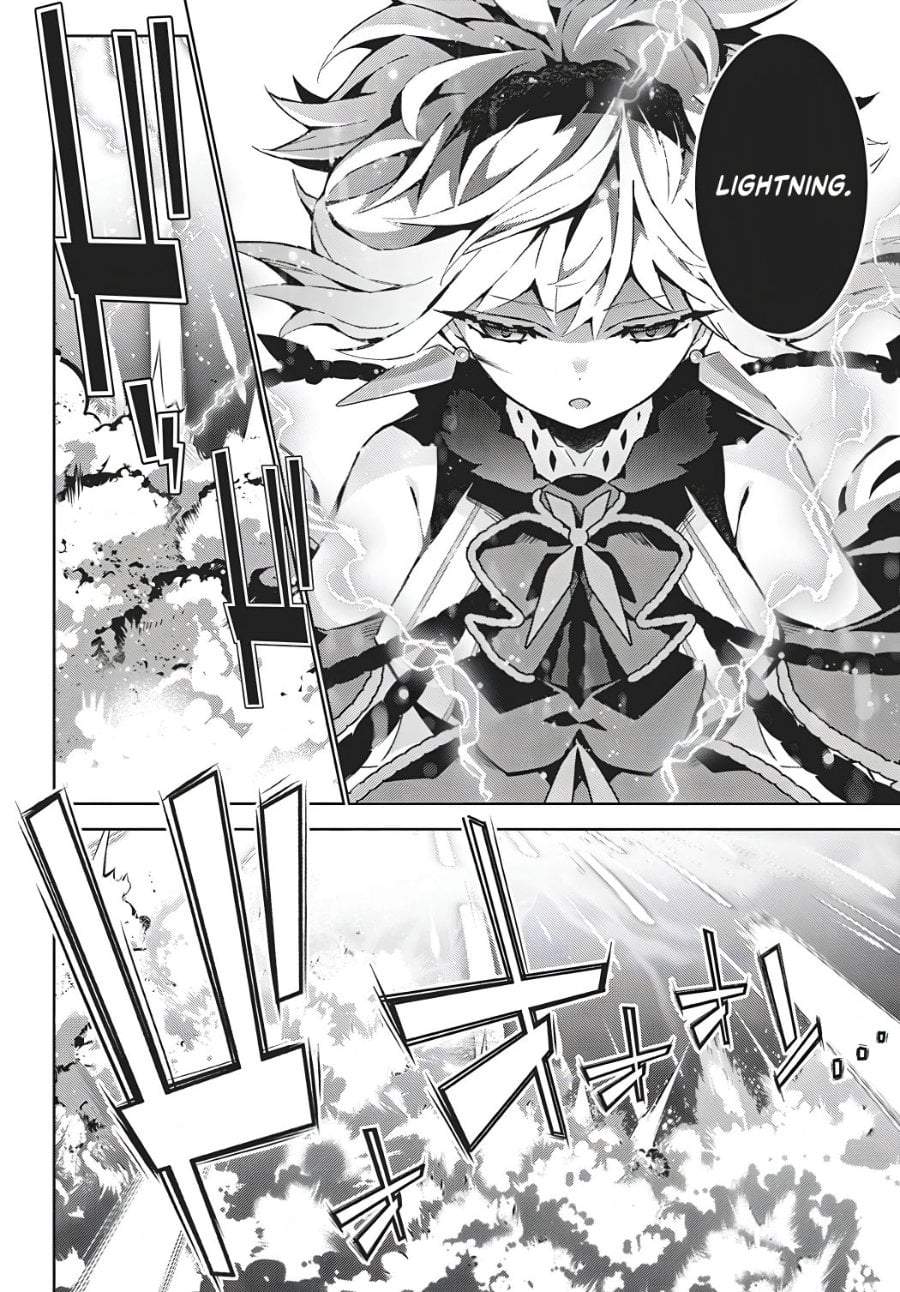 Monster no Niku wo Kutte Itara Oui no Tsuita Ken Chapter 16
