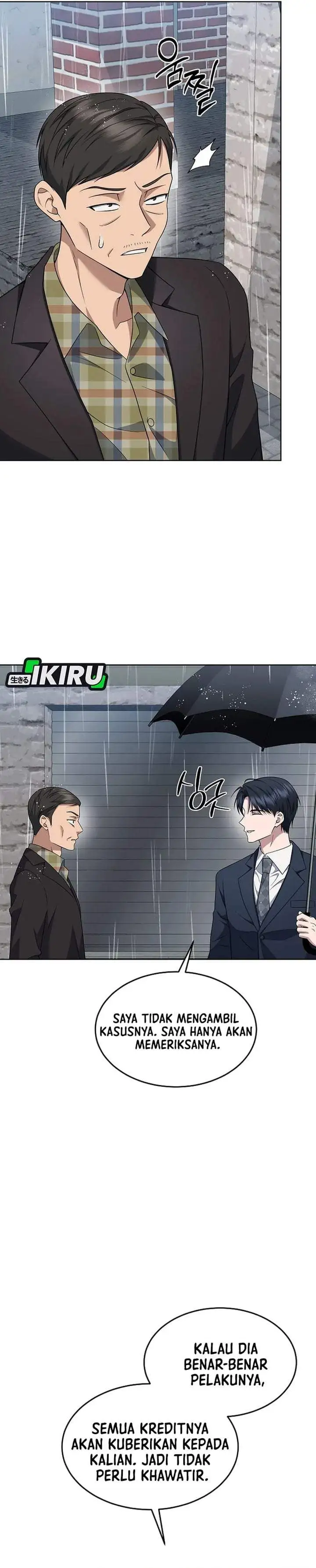 Prosecutor Kim Seojin Chapter 42
