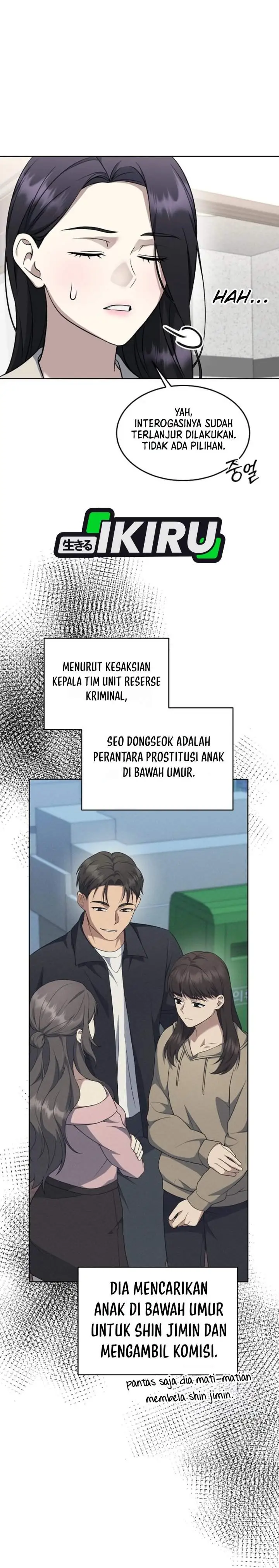 Prosecutor Kim Seojin Chapter 44