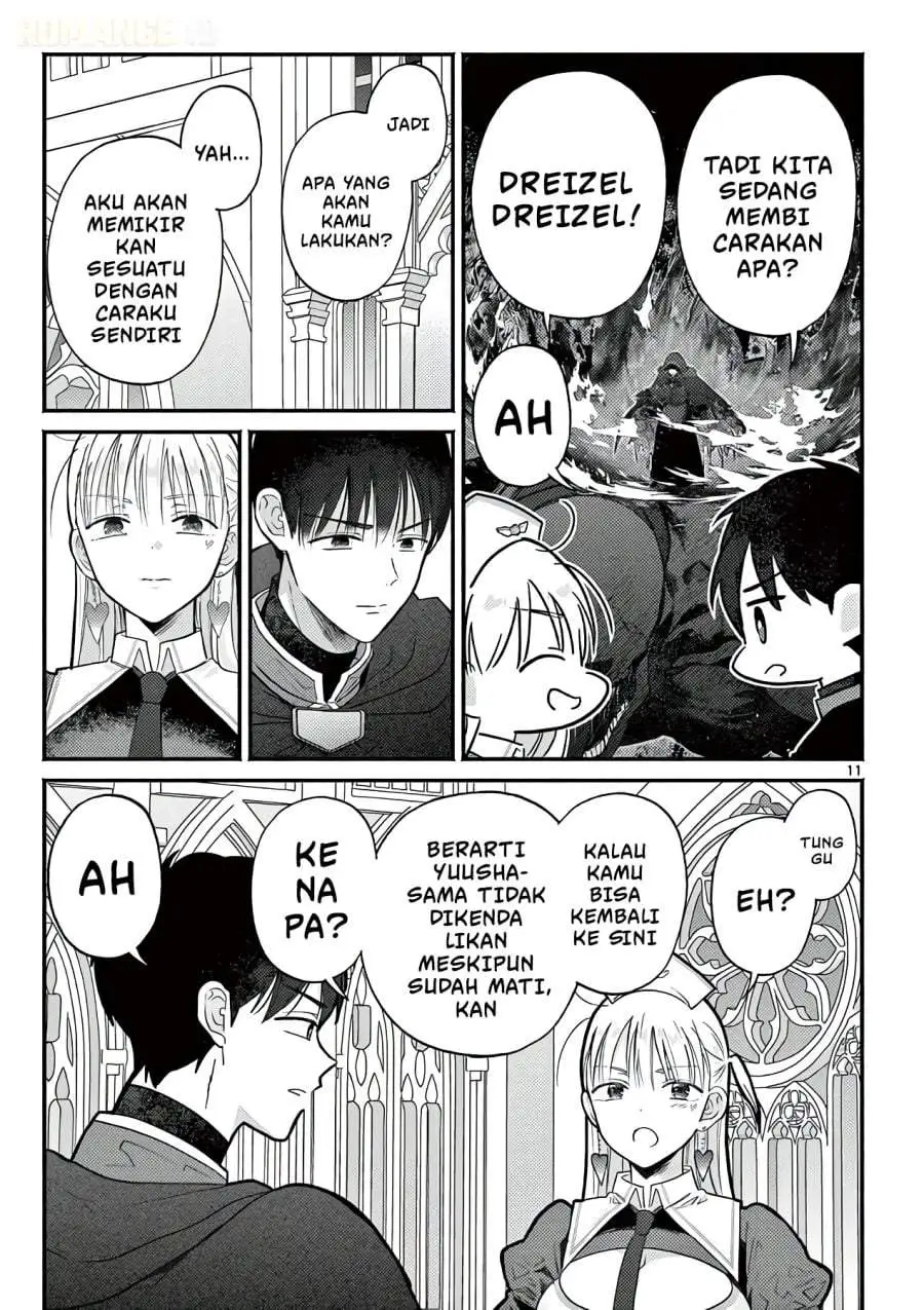 Gyaru Shinkan wa Rizare ga Darui Chapter 14