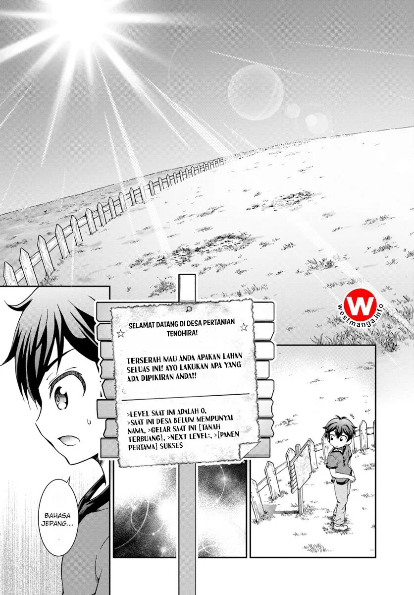 Tenohira Kaitakumura de Isekai Kenkouki ~Fueteku Yome-tachi to Nonbiri Mujintou Raifu~ Chapter 1