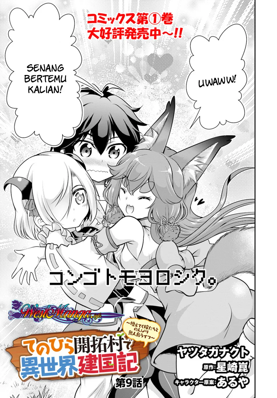 Tenohira Kaitakumura de Isekai Kenkouki ~Fueteku Yome-tachi to Nonbiri Mujintou Raifu~ Chapter 9