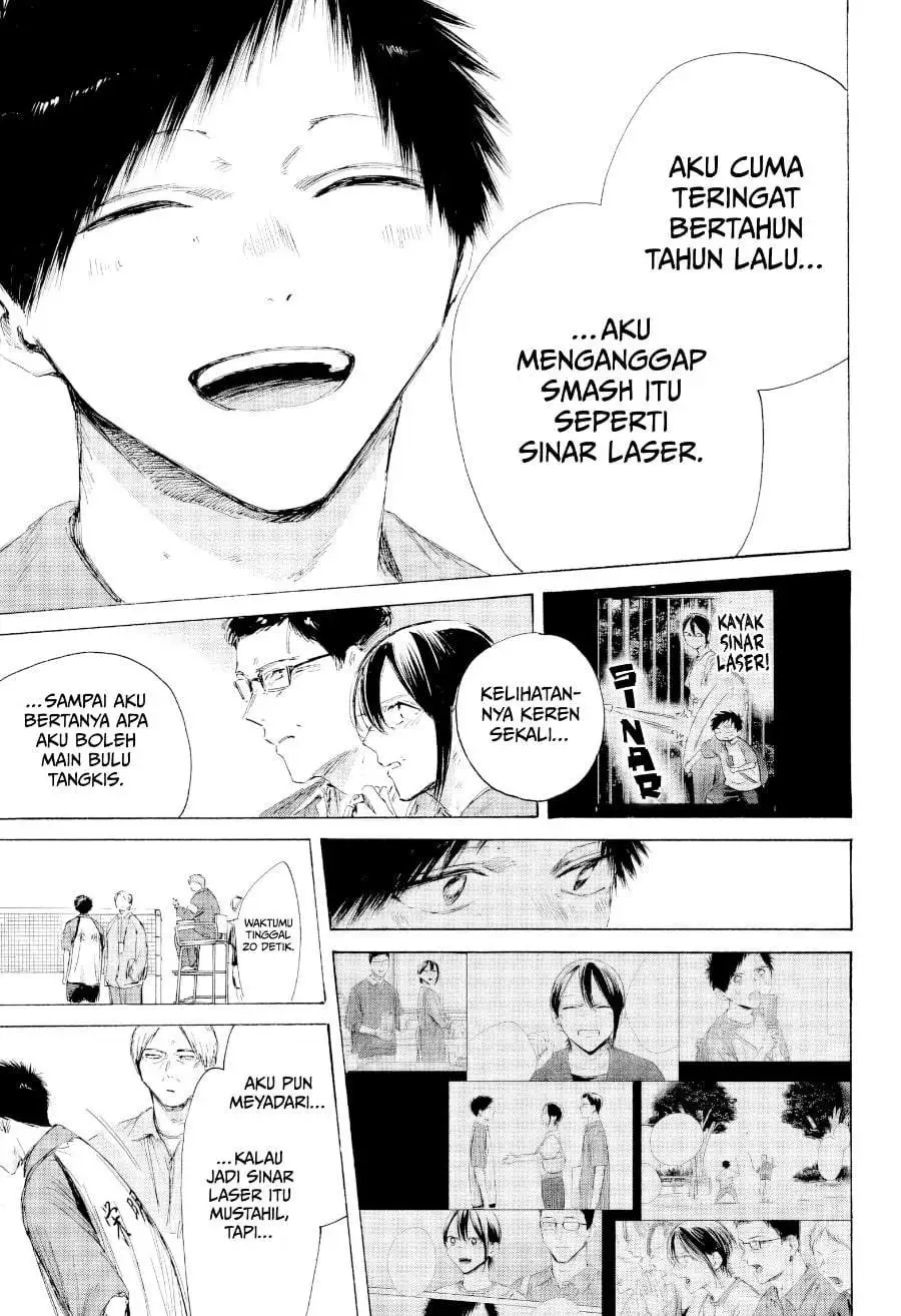 Ao no Hako Chapter 243
