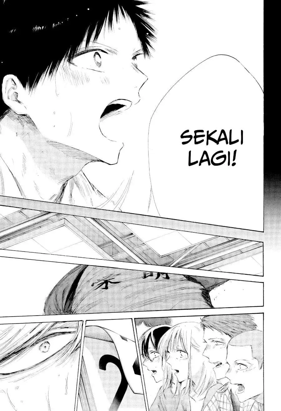 Ao no Hako Chapter 246