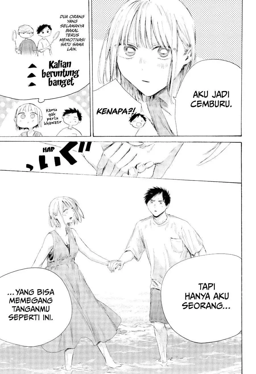 Ao no Hako Chapter 247