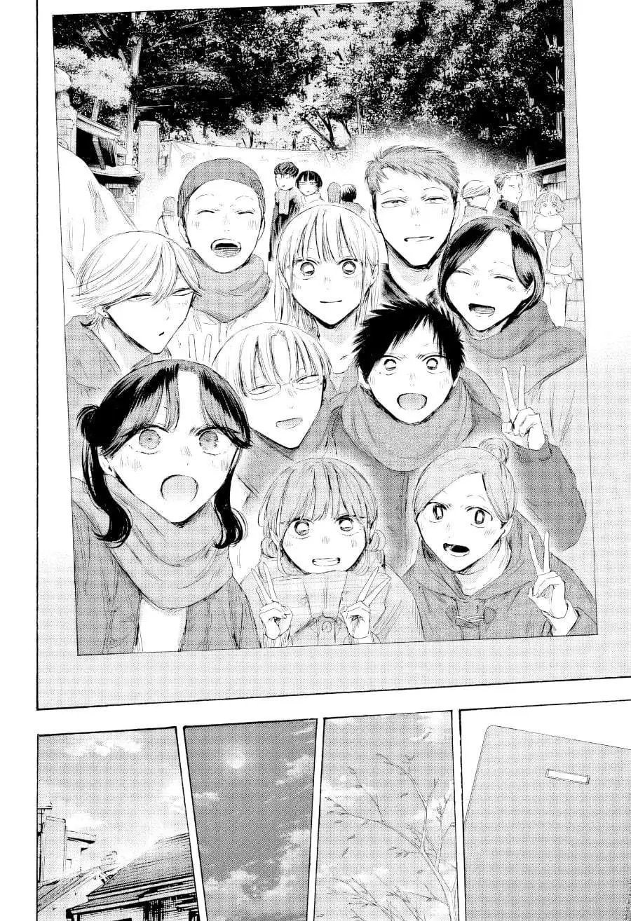Ao no Hako Chapter 249