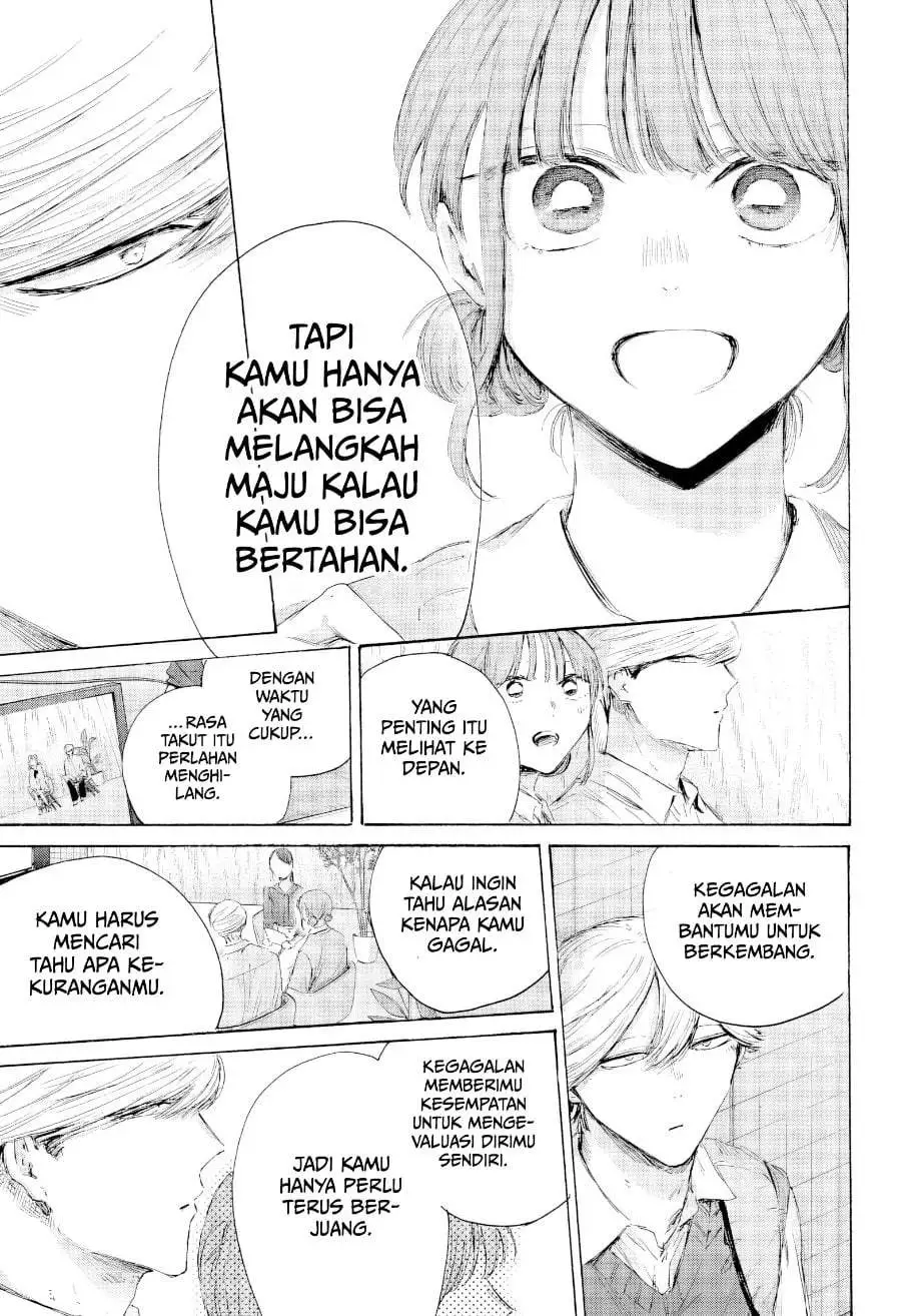 Ao no Hako Chapter 249