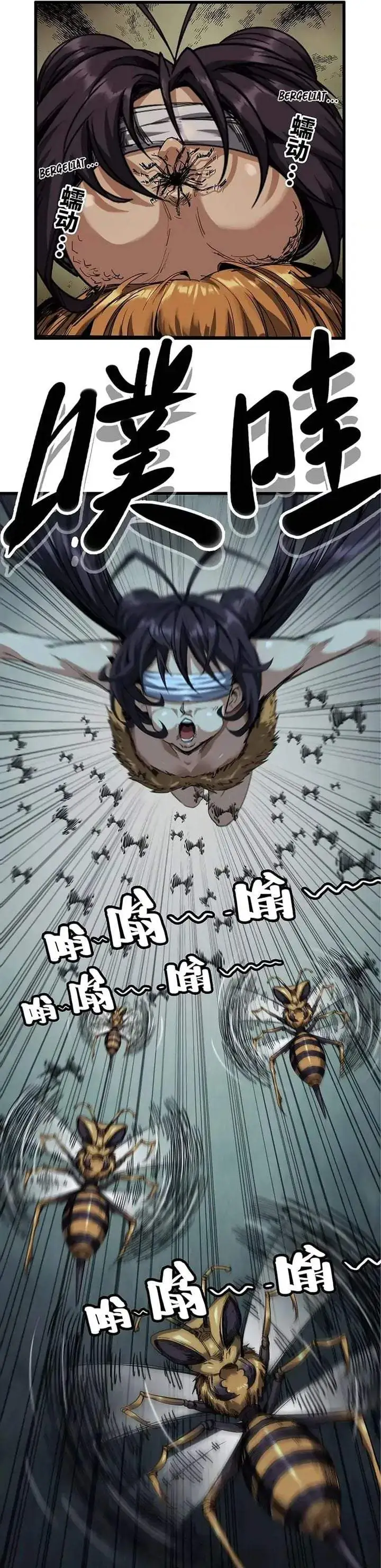Legend of the Emperor Chapter 18