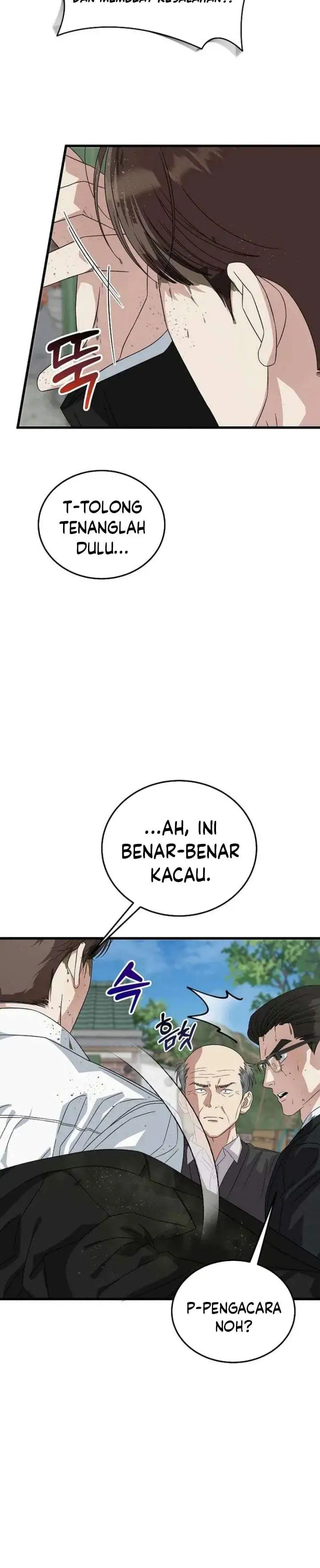 This is the Law Chapter 193