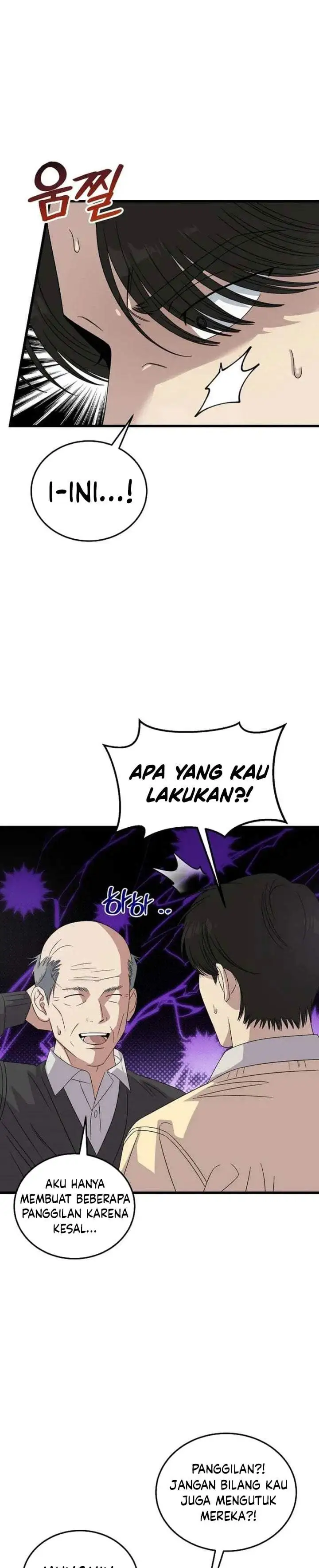 This is the Law Chapter 193