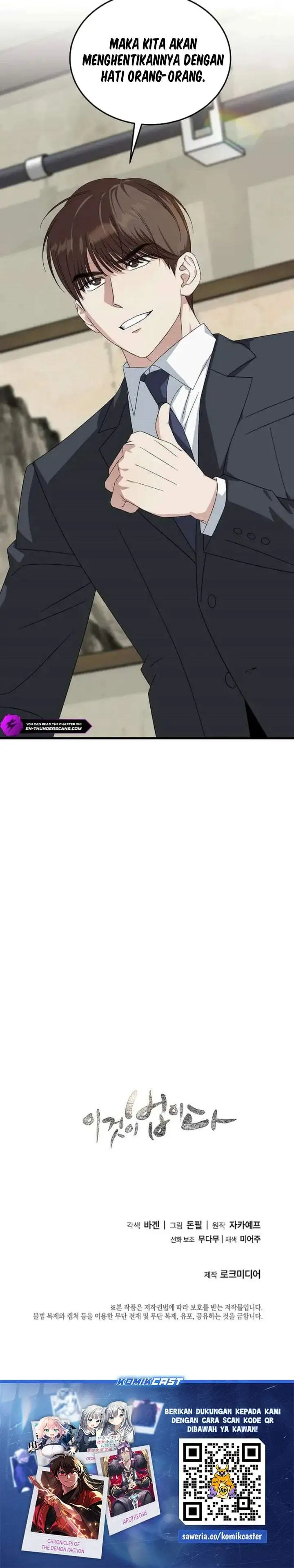 This is the Law Chapter 195