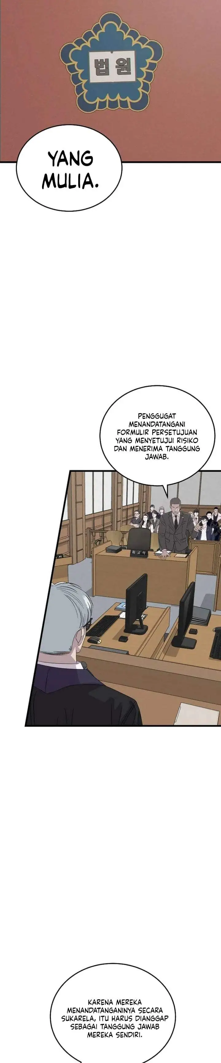 This is the Law Chapter 197