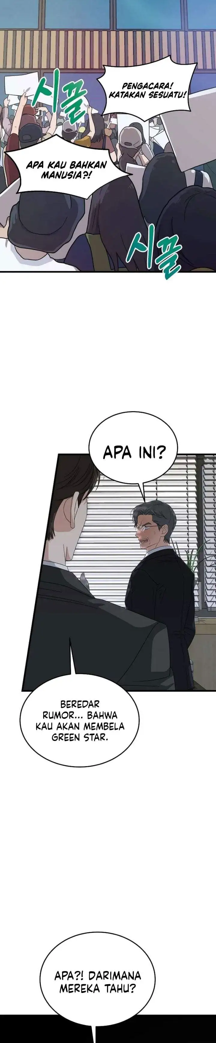 This is the Law Chapter 197
