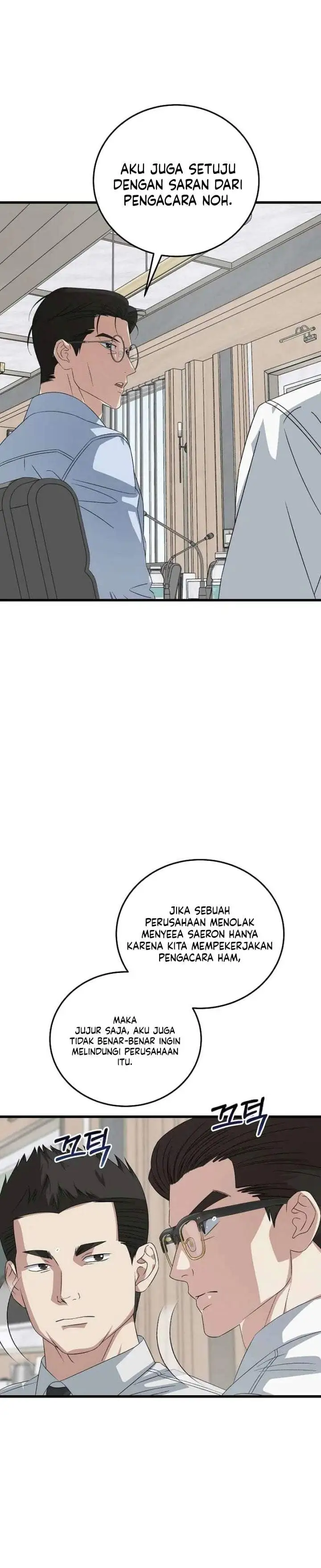 This is the Law Chapter 198