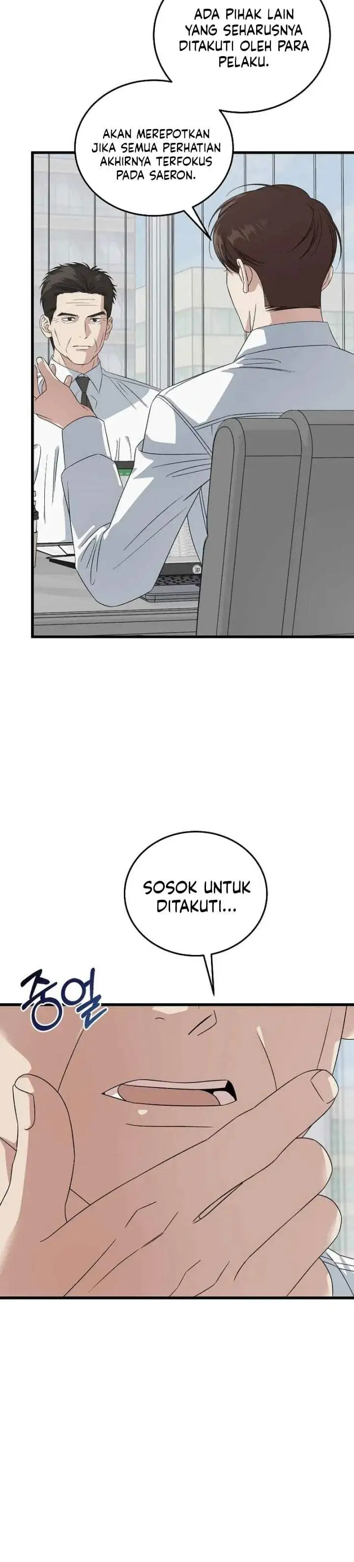 This is the Law Chapter 200