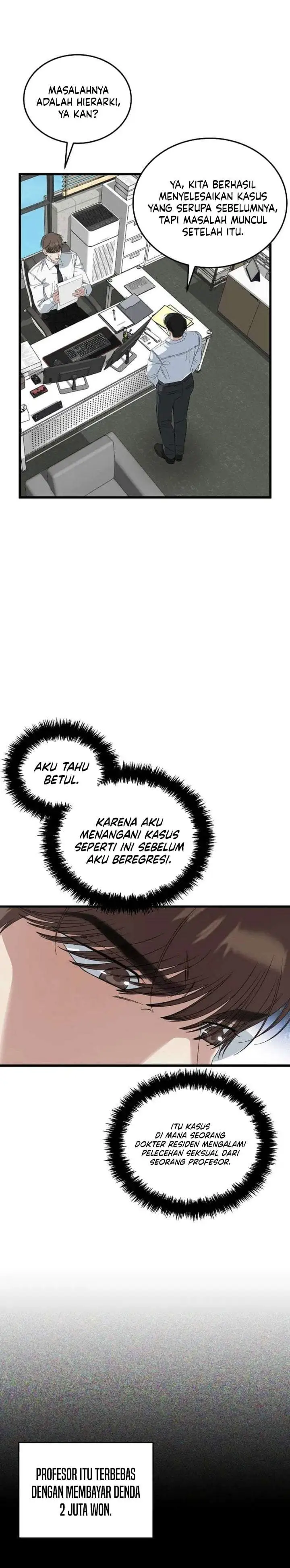 This is the Law Chapter 200