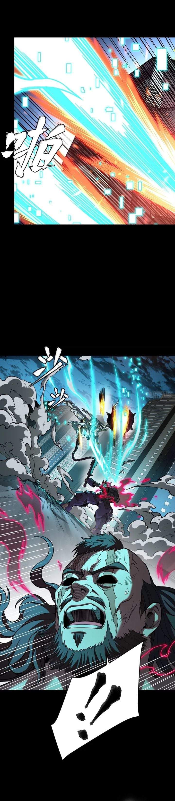 Legend of Star General Chapter 379