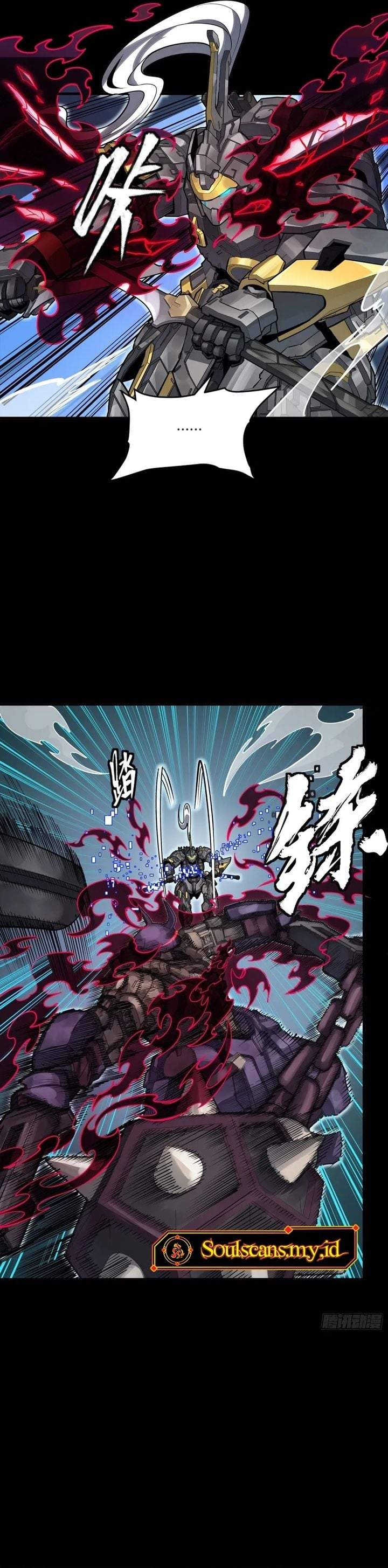 Legend of Star General Chapter 379