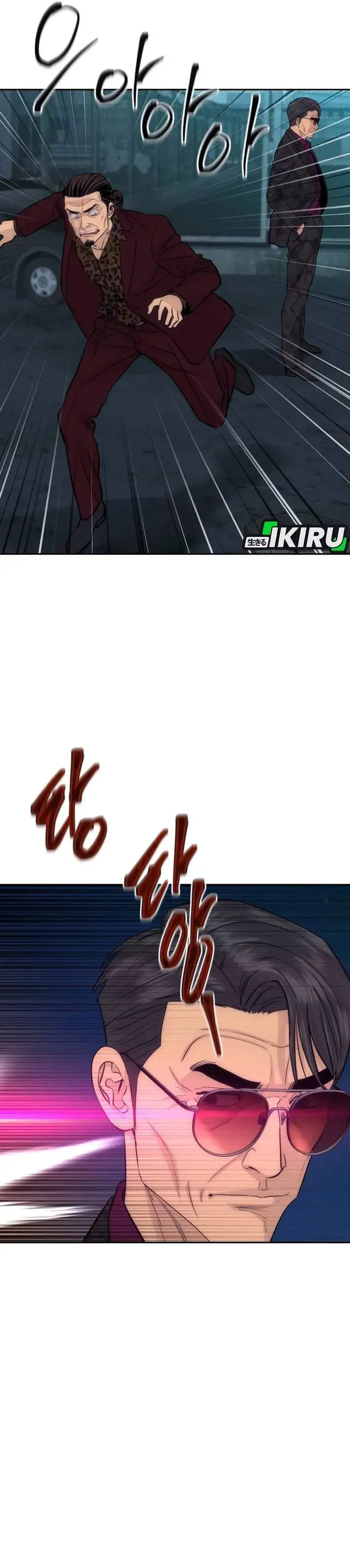 Genius Grandson of the Loan Shark King Chapter 109