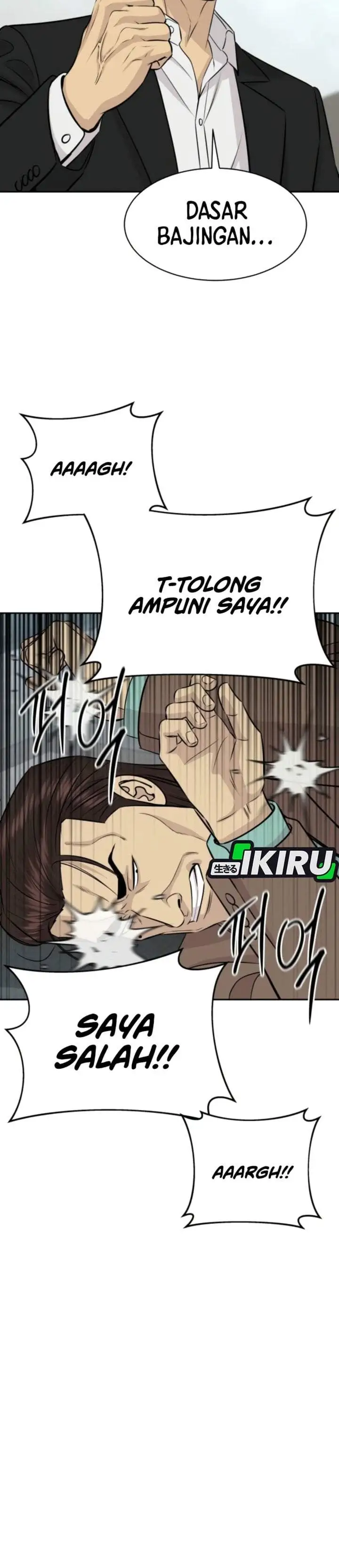 Genius Grandson of the Loan Shark King Chapter 110