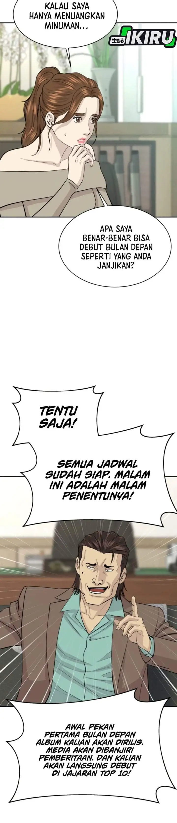 Genius Grandson of the Loan Shark King Chapter 110