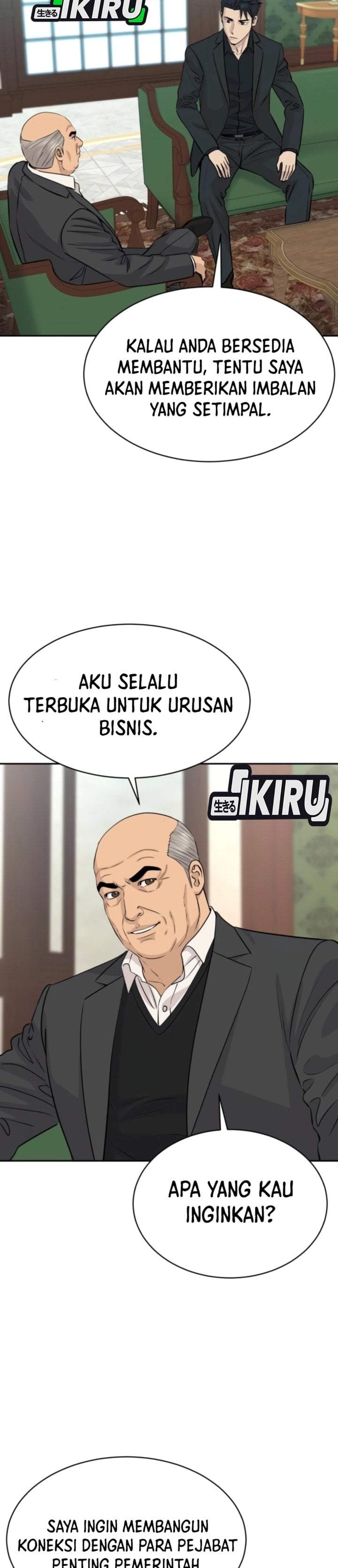 Genius Grandson of the Loan Shark King Chapter 112
