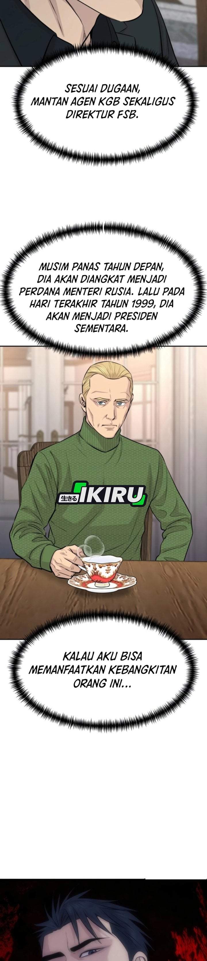 Genius Grandson of the Loan Shark King Chapter 112