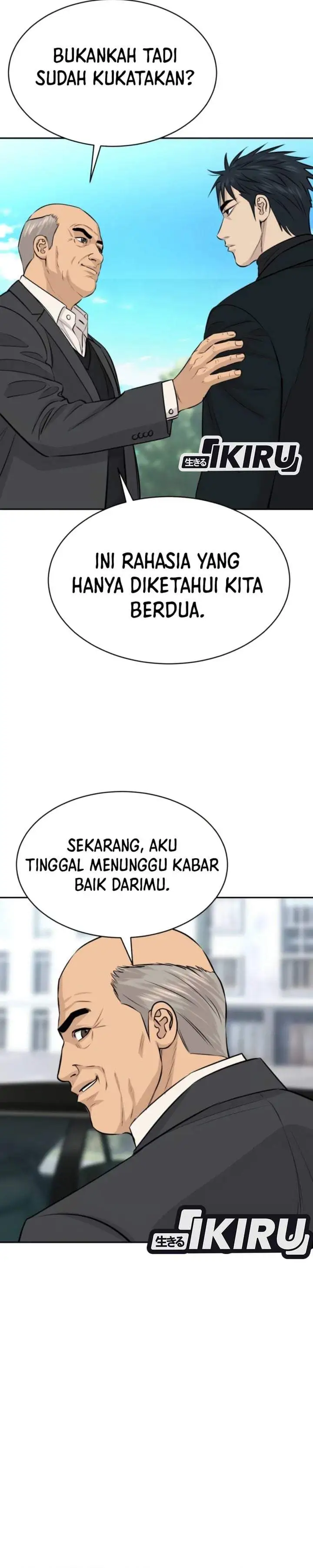 Genius Grandson of the Loan Shark King Chapter 114