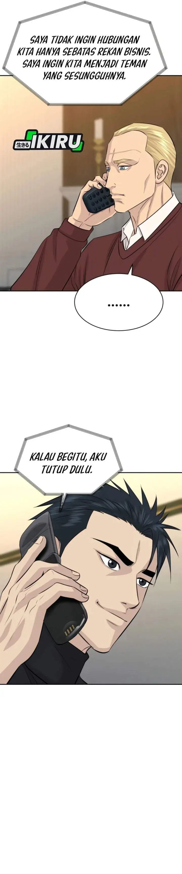 Genius Grandson of the Loan Shark King Chapter 114