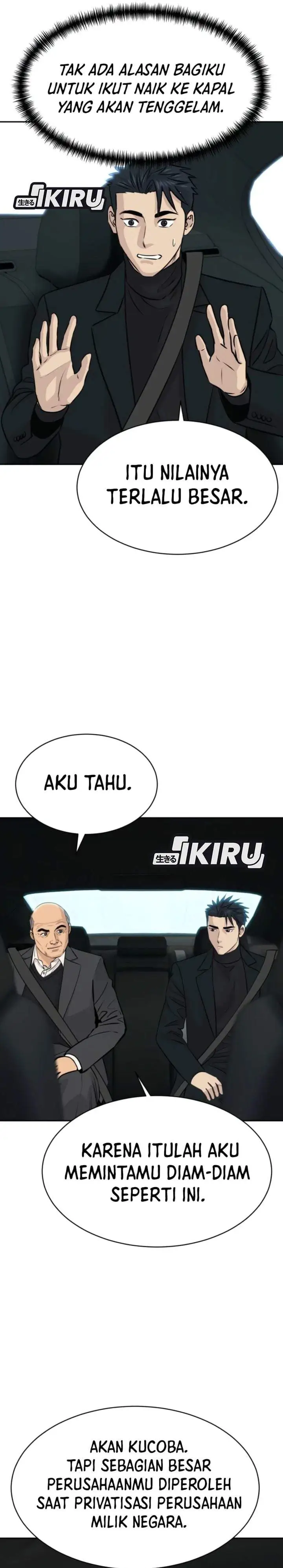 Genius Grandson of the Loan Shark King Chapter 114