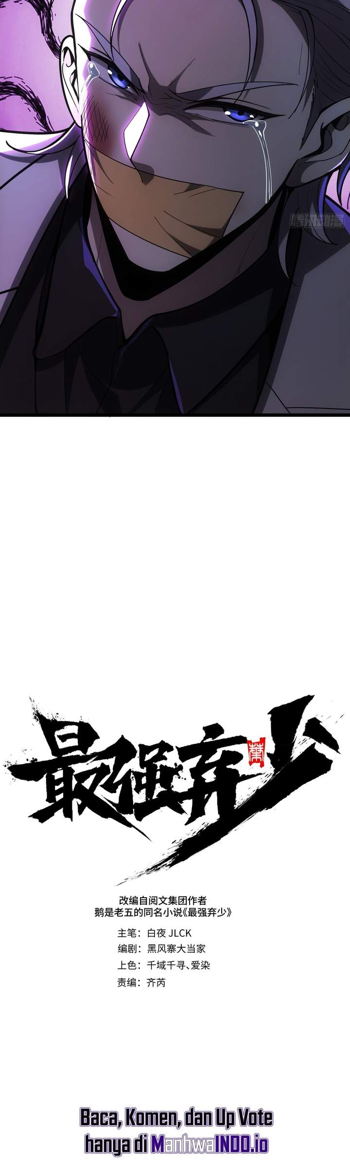 The Clan’s Failure is the Former Strongest in the Continent Chapter 17