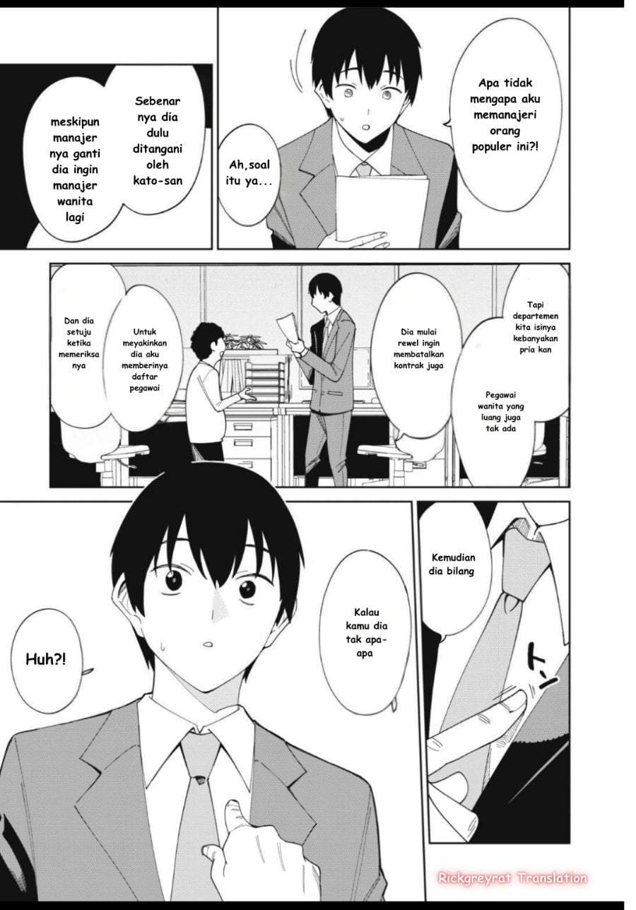 Ninki Haishinsha-tachi no Manager ni Nattara, Zen’in Moto-kano datta Chapter 1