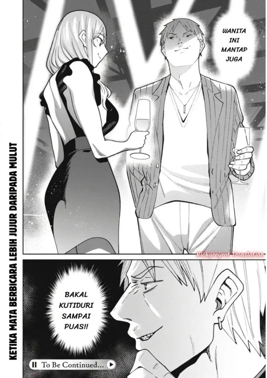 Ninki Haishinsha-tachi no Manager ni Nattara, Zen’in Moto-kano datta Chapter 7