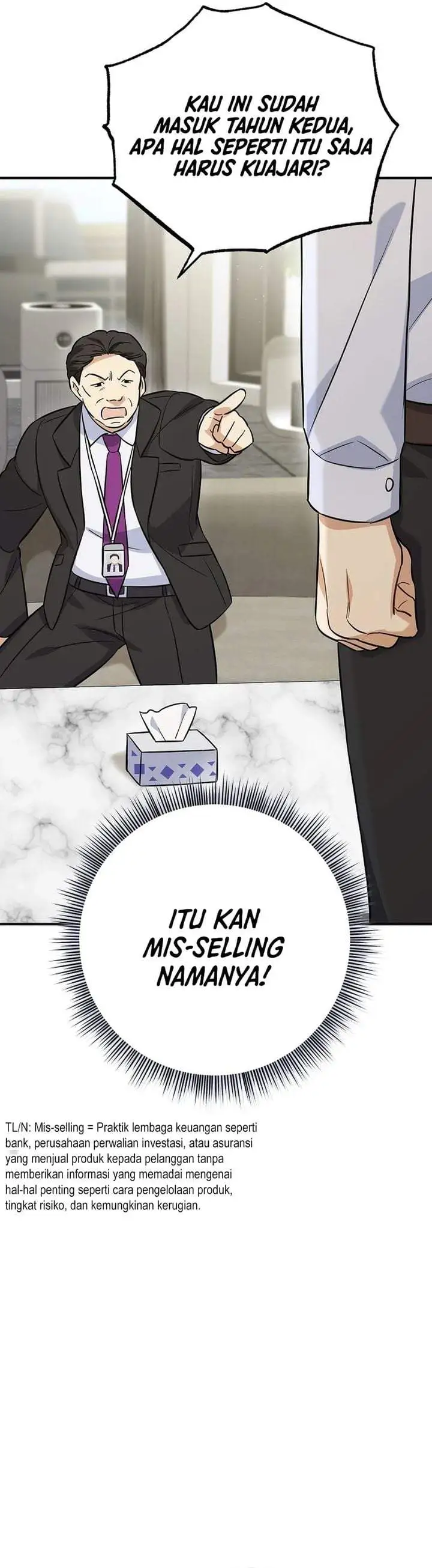 The Overly Competent Junior Employee Chapter 1