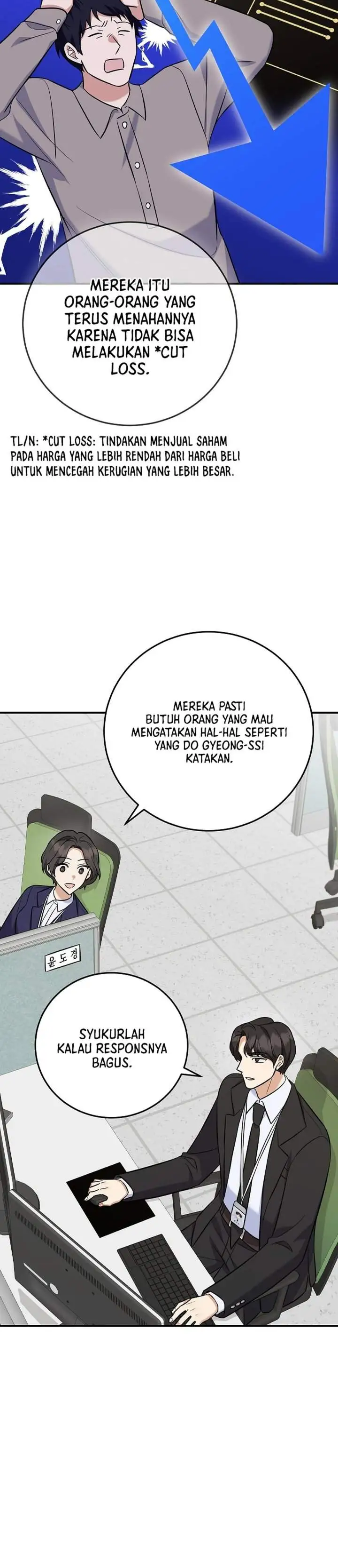 The Overly Competent Junior Employee Chapter 15