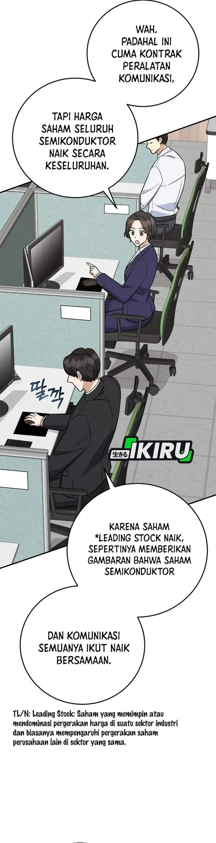 The Overly Competent Junior Employee Chapter 17