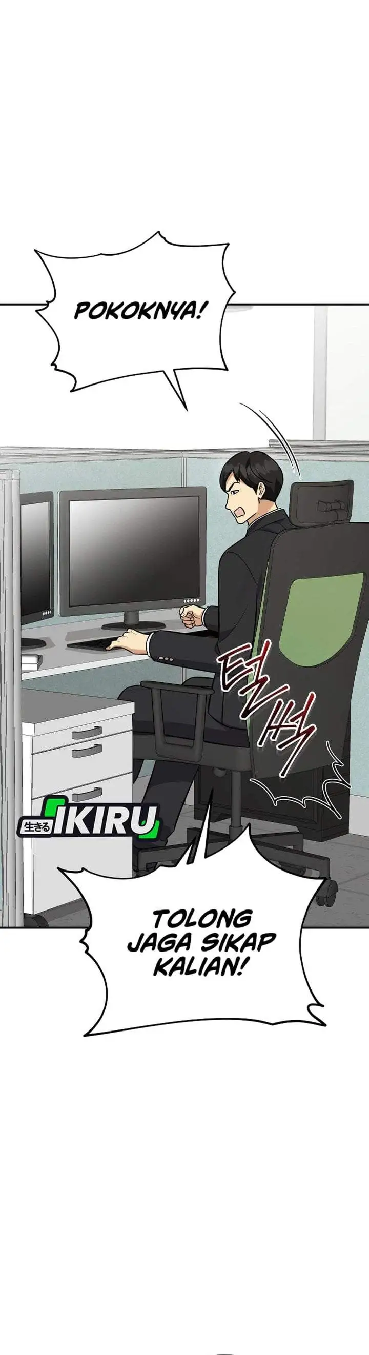 The Overly Competent Junior Employee Chapter 17